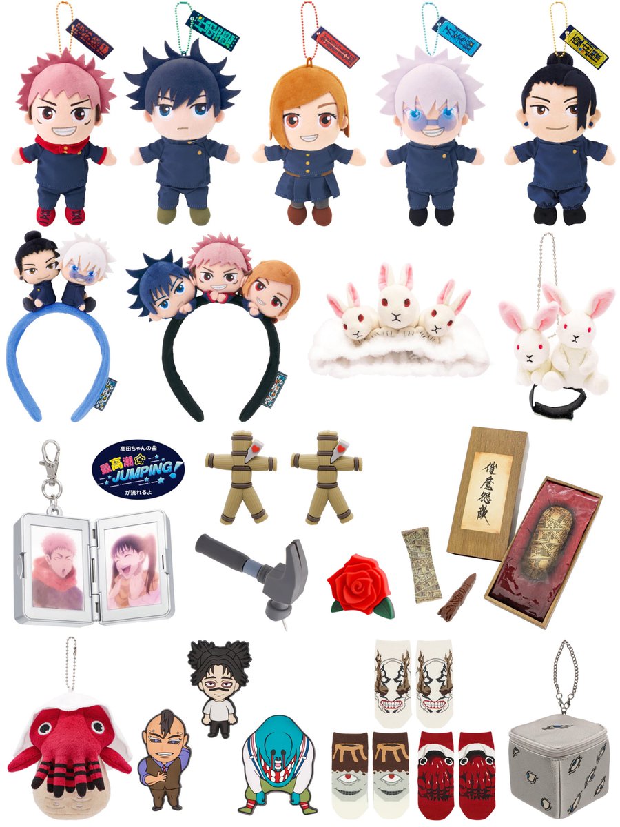 jujutsuinfofun's tweet image. 呪術廻戦 × ユニバーサル・スタジオ・ジャパン

オンラインストアにて
コラボグッズが公開されました！

onlinestore.usj.co.jp/search?q=%E5%9…