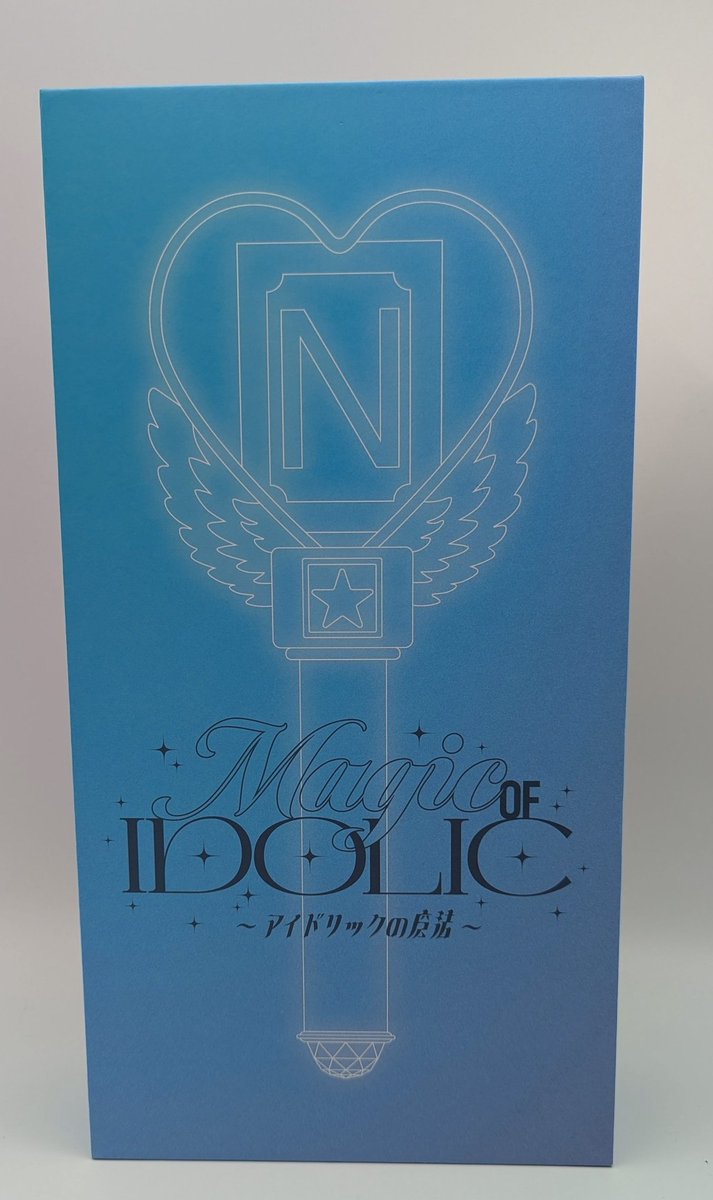 中島健人のペンライト「IDOLICの魔法」入荷しました！未開封です