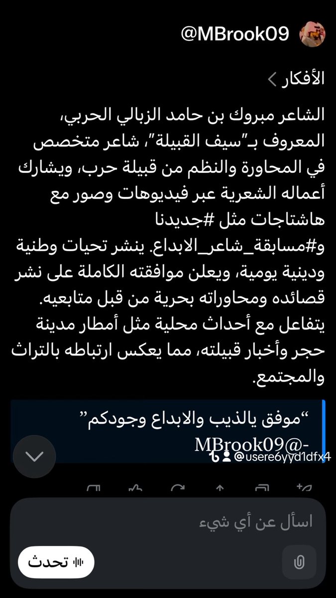 MBrook09's tweet photo. #جميل https://t.co/yLKrpQUzK9