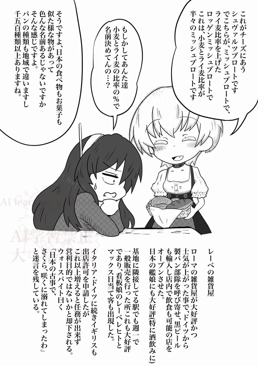 艦これはこんな感じ

#今月描いた絵を晒そう
#艦これ 