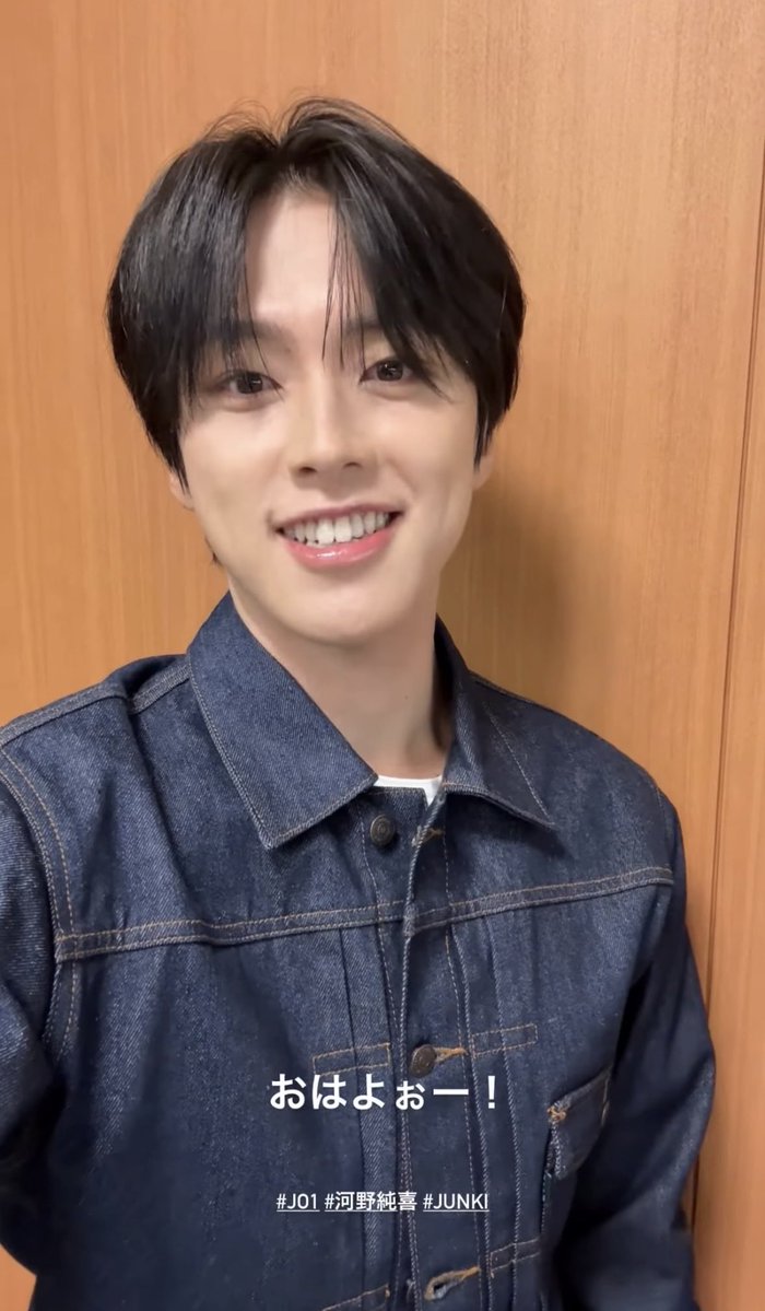 純喜くんおはよぉー！観てるよー
純喜くんかっこよすぎて朝から癒されてるよ🥹

#ラヴィット
#やる気元気純喜
#JO1 #河野純喜