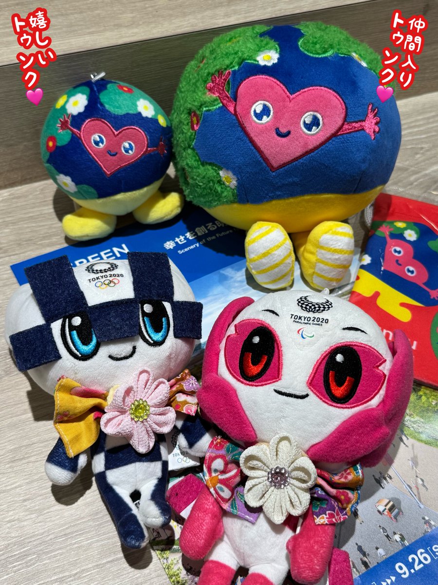 昨日発売の #トゥンクトゥンク ちゃんのお座りぬいぐるみ（右