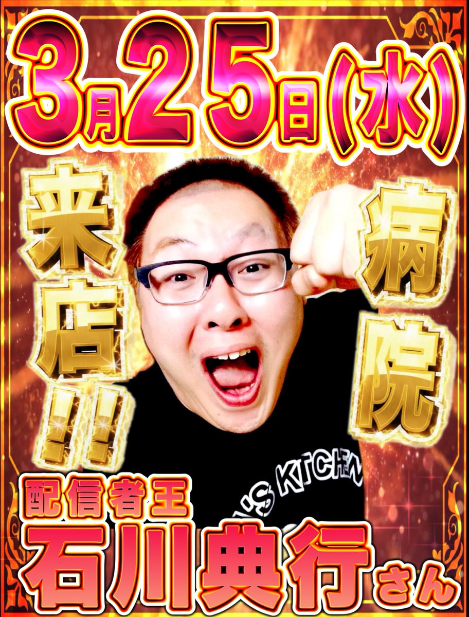 ゆきんこ (@yuki9274) / Posts / X