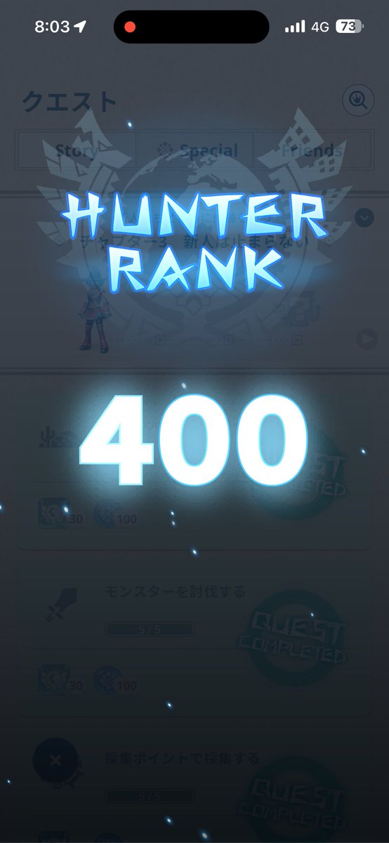 PEPPE(モンハンNow) tweet media