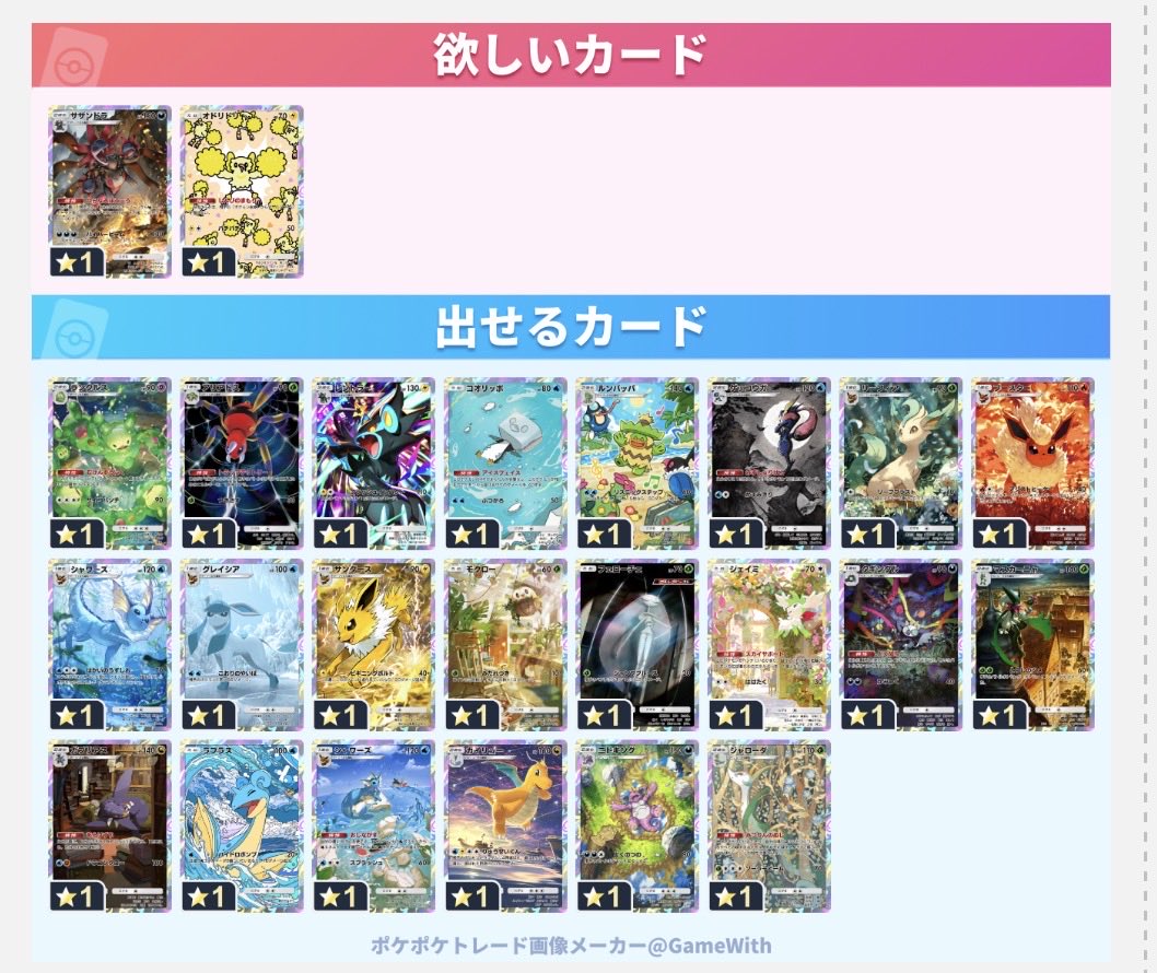 @たろう tweet media
