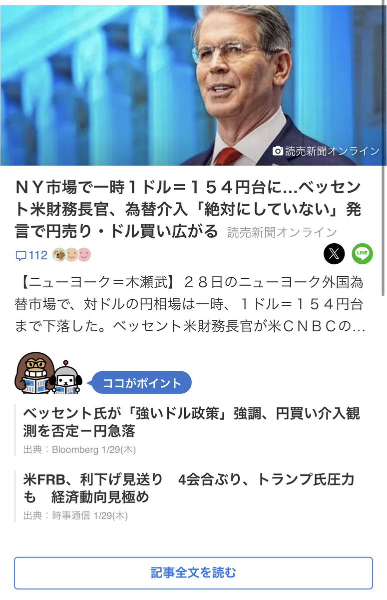 ZAR/JPY 寝てる間に買い場を逃した😇笑