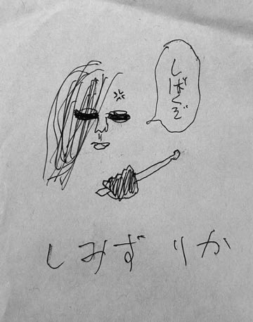 2/1(日)渋谷ラママ
Very Ape presents「戦慄の白昼夢 -第6夢-」
【開場】11:30【開演】11:45
【前売】2,900円【当日】3,400円（各+1drink）
【出演】 Very Ape バイドク

昼イベントだから終わったら飲み行ってクソして寝よう！

ご予約→ baidoku.com/live/