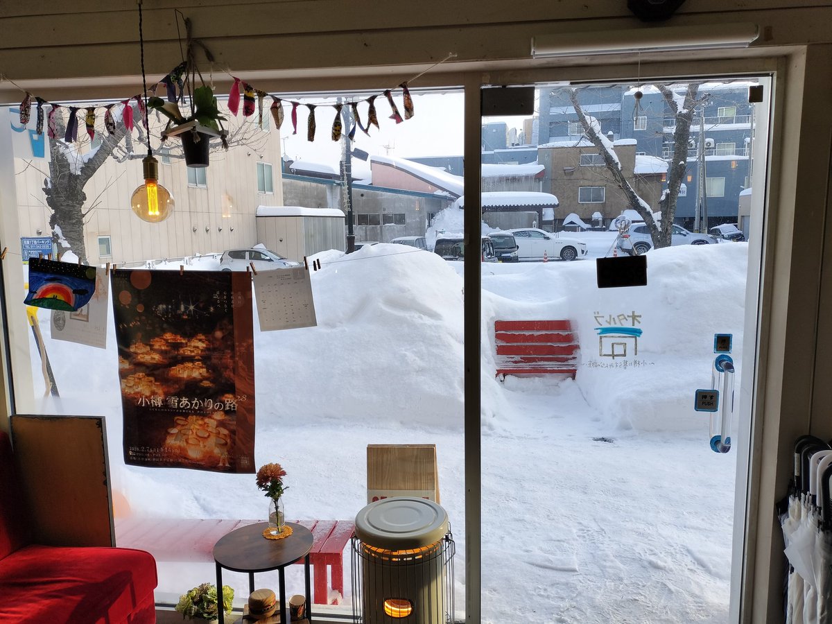 おはようございます❗️
晴れ間の見えるとても冷え込んだ今朝の花銀でございます🌤️
寒いのですが、このまま雪が降らなければいいですね🥶
花銀通りの車道はまだ除雪が入っていませんので、車で通る方はスタックにご注意下さい🚗⚠️
本日も皆様のお越しをお待ちしております☕
