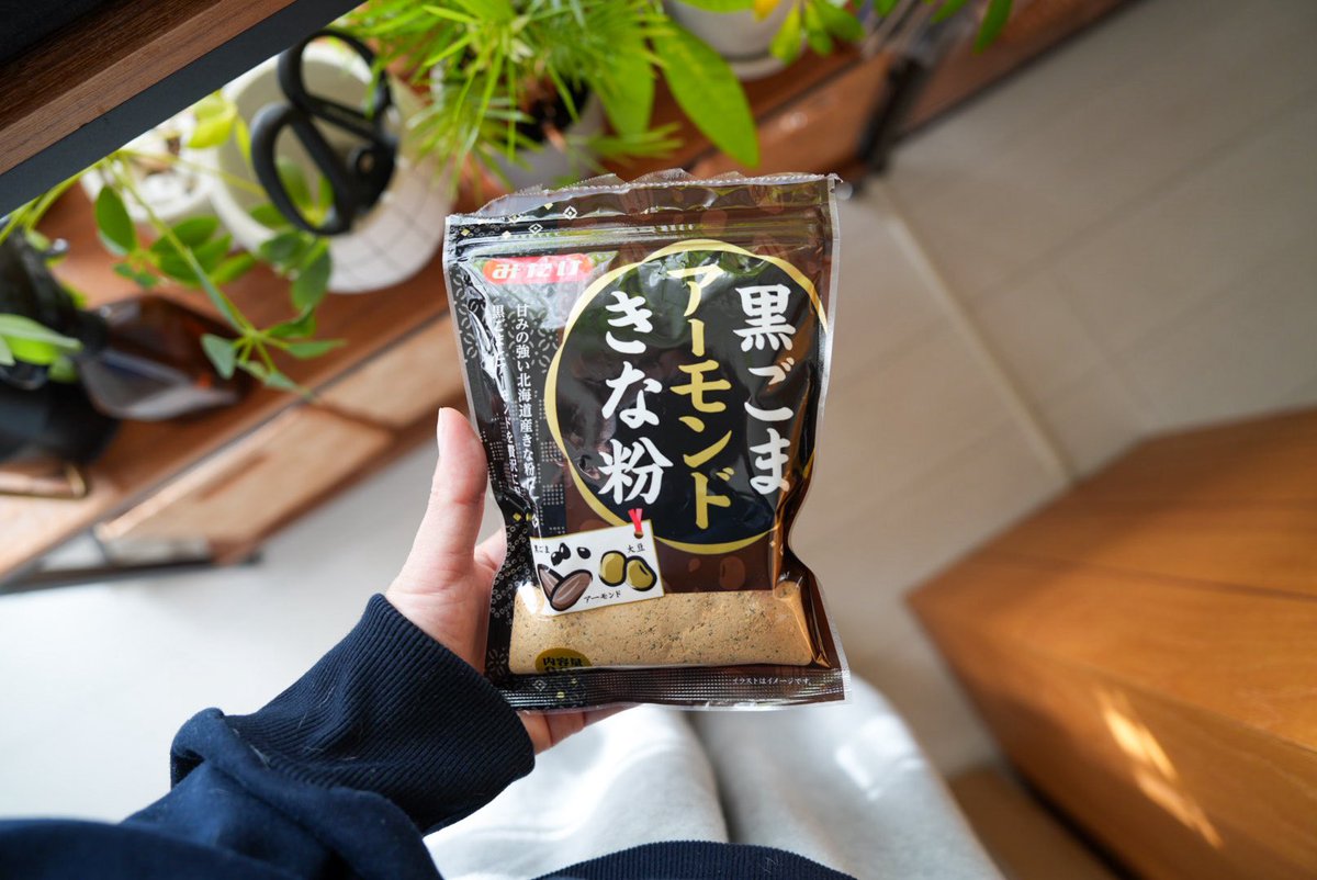 みたけの「黒ごまアーモンドきな粉」、めちゃくちゃ美味しい

ヨーグルトにかけると、こっくりリッチな朝ごはんになる

牛乳なんかに溶かして飲んでも美味しそう