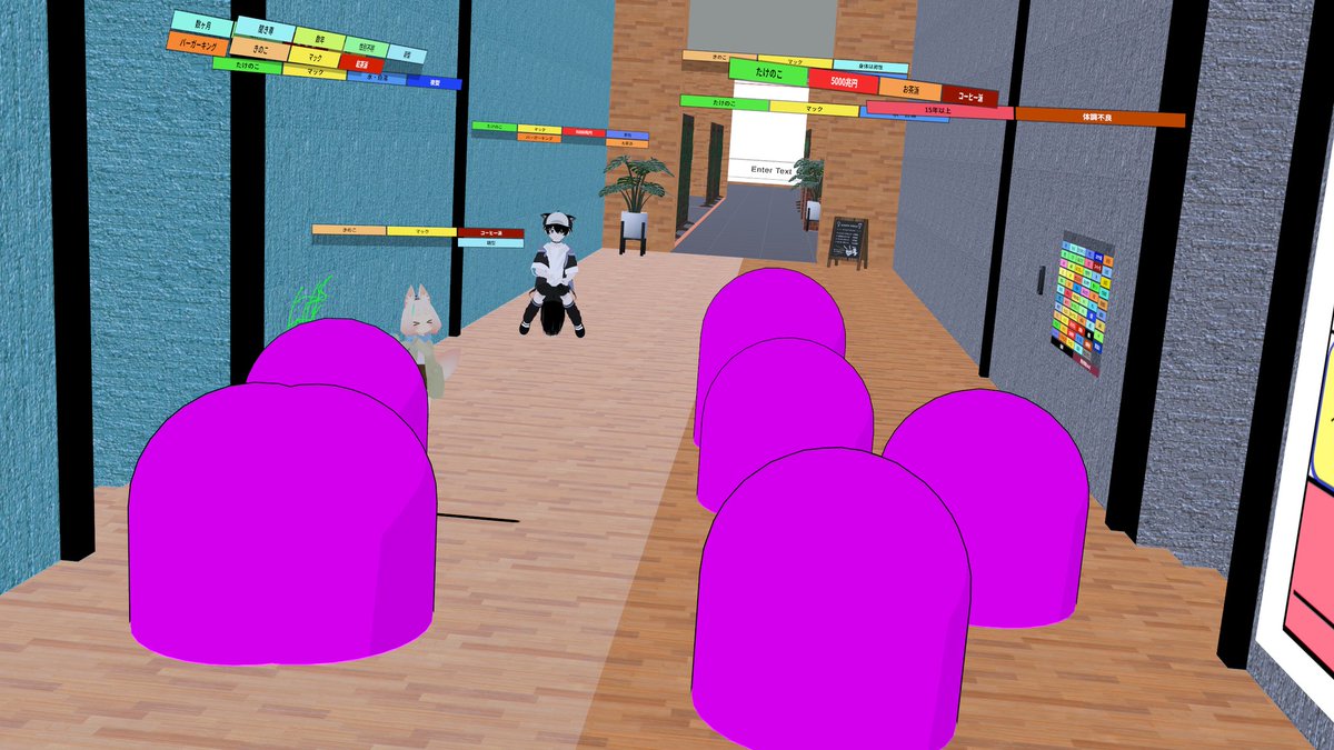 お芝居練習ワールドに行った時のぶいちゃ！
発声練習集や台詞集、練習部屋、ピアノ部屋、劇場等が置いてあって面白かった!
みんなで雑談したり同じアバターになって撮ったり(めっちゃかわいい)