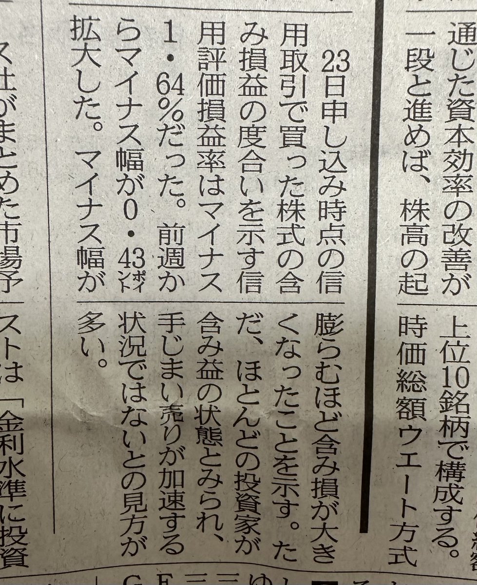 配当太郎 (@financial1111) / Posts / X