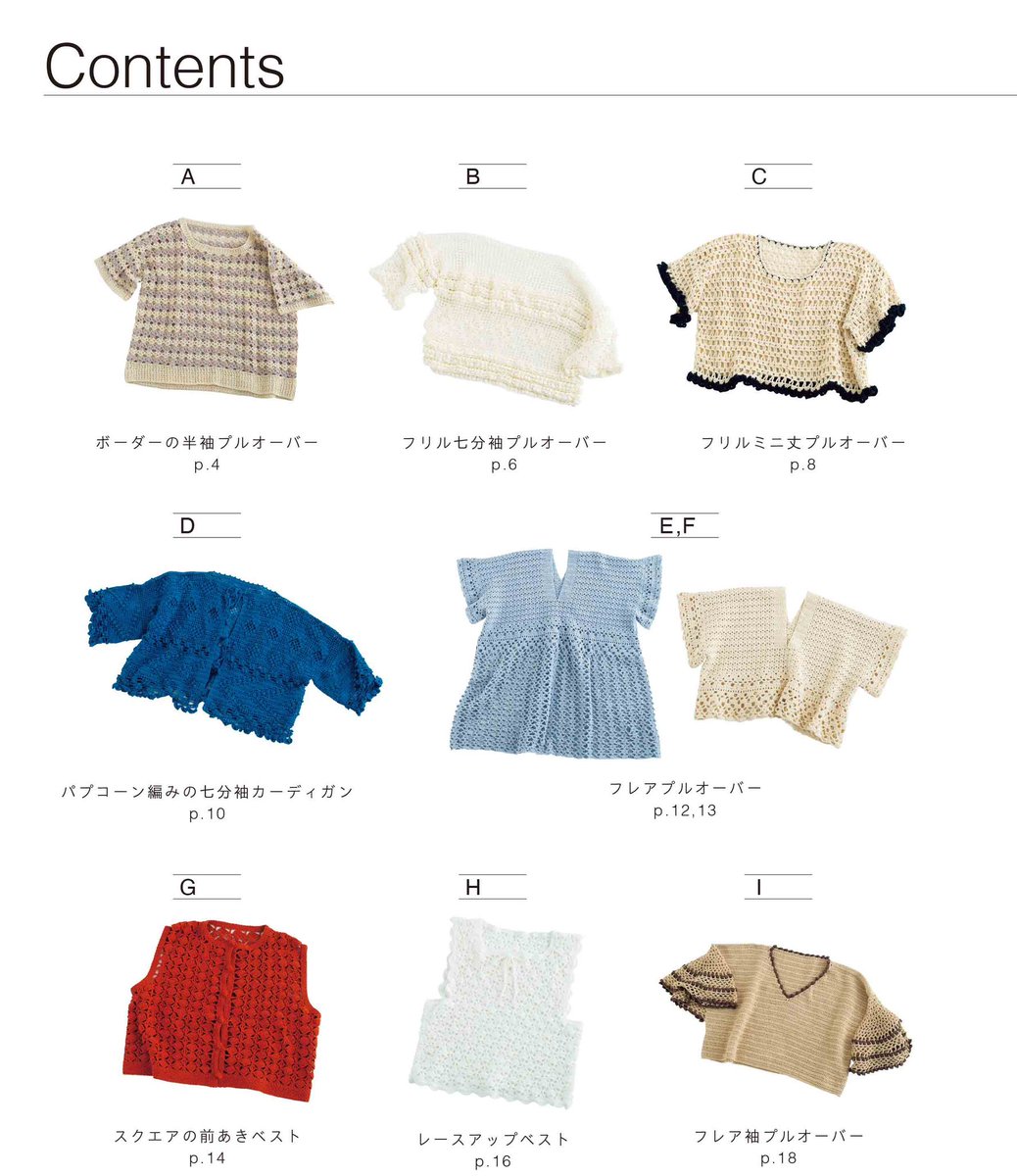 アップルミンツ(applemints) tweet media