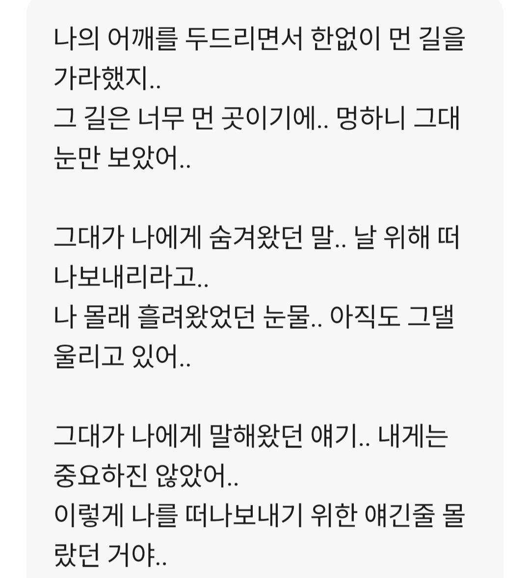 괜찮은 사람을 갖는 건
용기있는자의 특권이다.

귀찮음을 극복할 수 있는
정도가 관계를 형성하고..

//오랜만에 듣는데..
이게 이렇게 슬픈 노래였나?//
이승철님/그대가 나에게