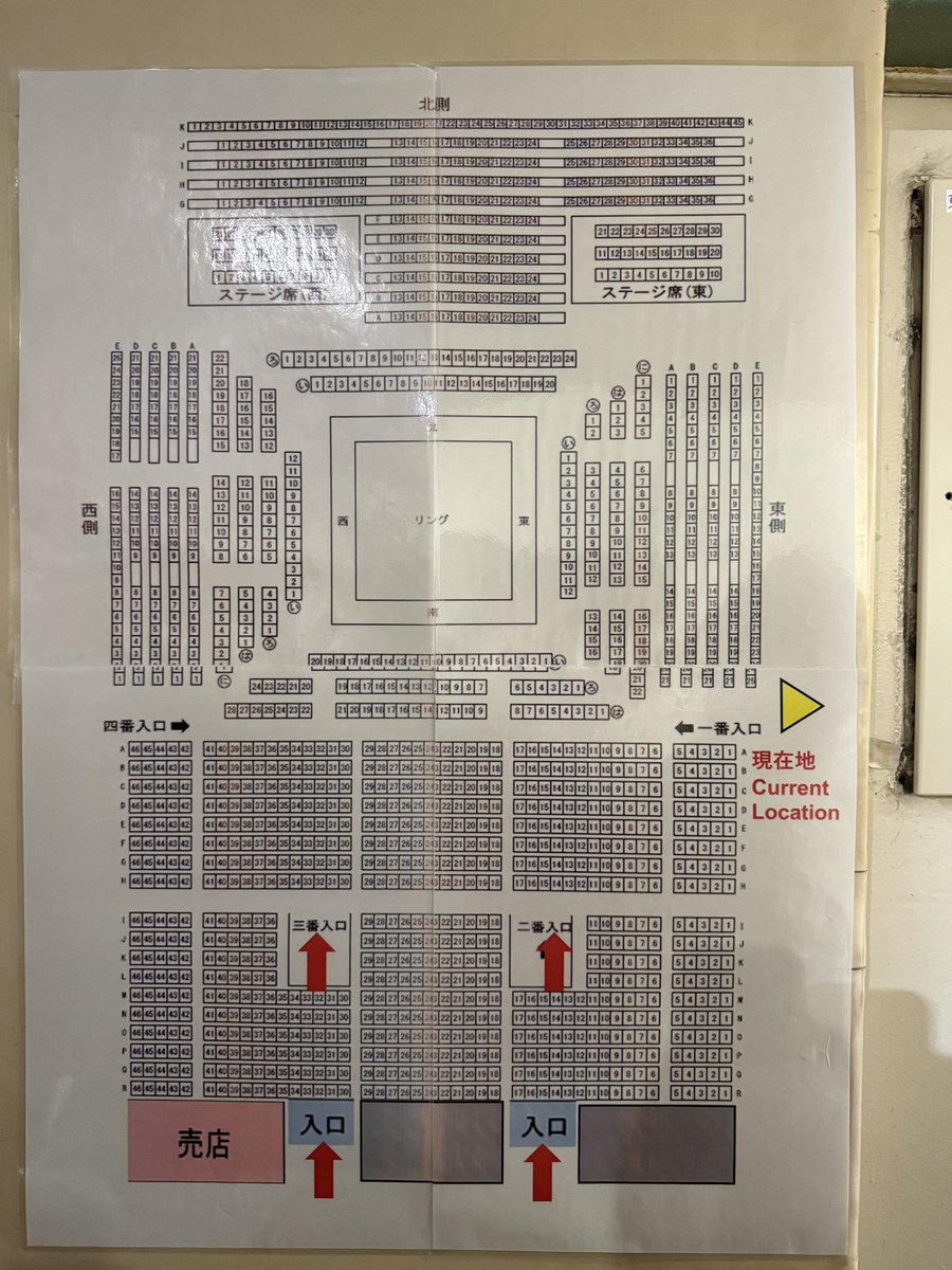 南の席はちゃんとした座席だからあまりお尻痛くならないけど西と東の席は座布団必須だから今日行く人達は持って行った方がいいかも！
#LEGENDUS #師弟杯
