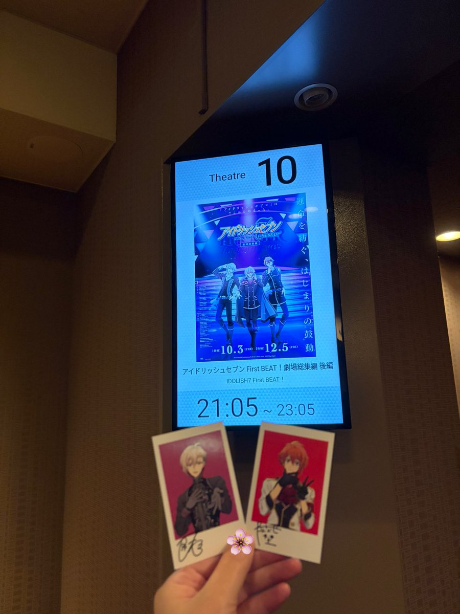 後編に夫を連れて行った感想です

夫「アイナナの事務員さん、結局、何者？」
私「事務員さんが気になるん？」
夫「事務員さんが気になる」

夫「結局天が陸を置いていった理由は？語られんかったけど」
私「(無言で😊)」

↓

#アニナナ総集編
#映画館でアニナナみたよ
#アイナナ