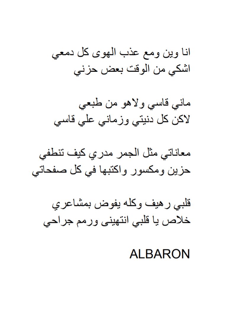 ALBARON_moath's tweet photo. ALBARON https://t.co/UoPmW7ViGZ