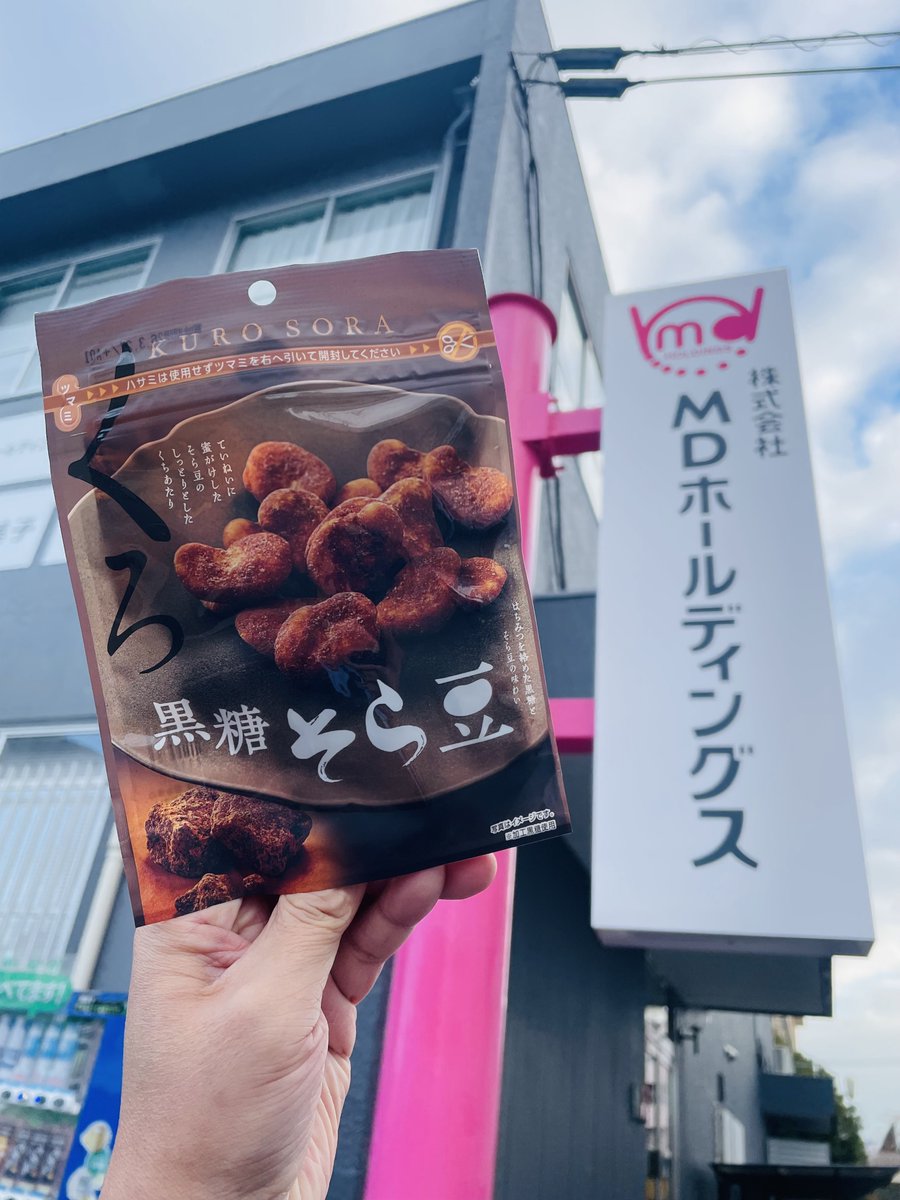 MDホールディングス【公式】🍿 (@mdhdg2215) / Posts / X