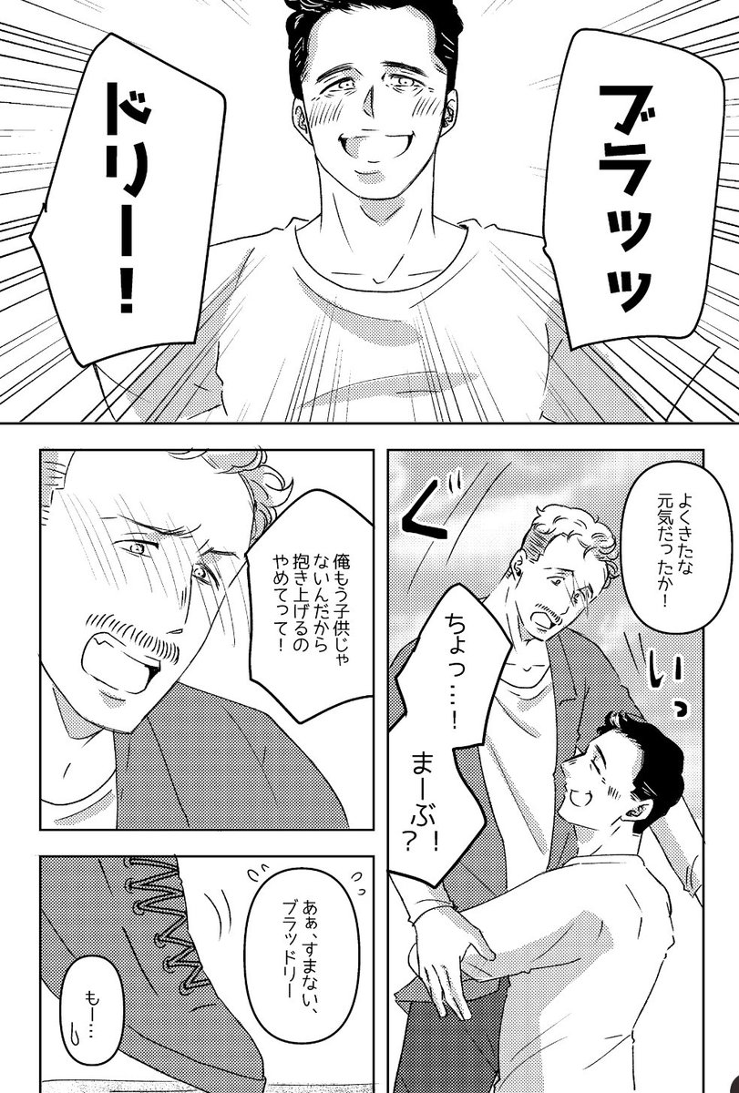 脱稿しましたぁぁぁぁぁぁぁ！！！！！！
新刊でます！！！やったぁぁぁぁぁ🥹✨✨✨✨
あとで正式な告知はするんですが、一旦🐔🐺新刊の表紙と漫画1Pだけ置いておきますっ三c⌒っ.ω.)っ ｼｭｰｯ