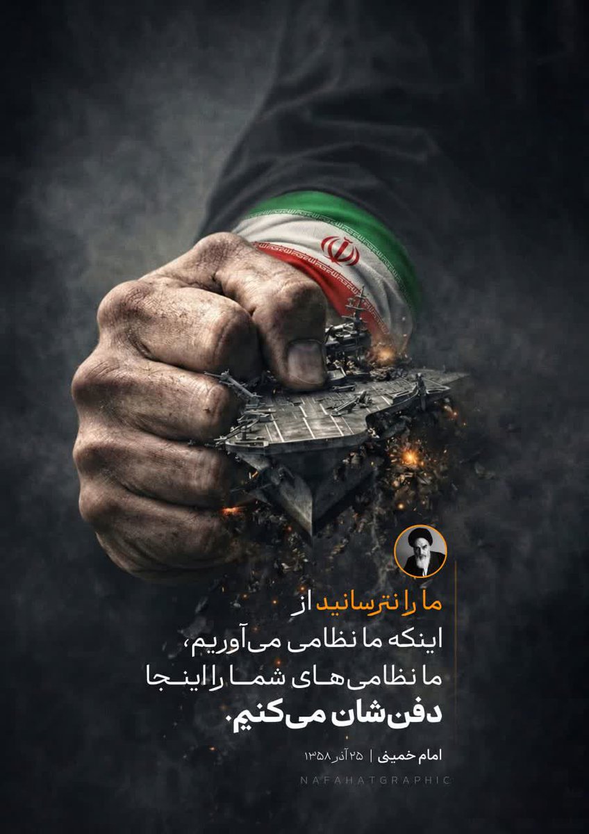 احمد فرهودی tweet media