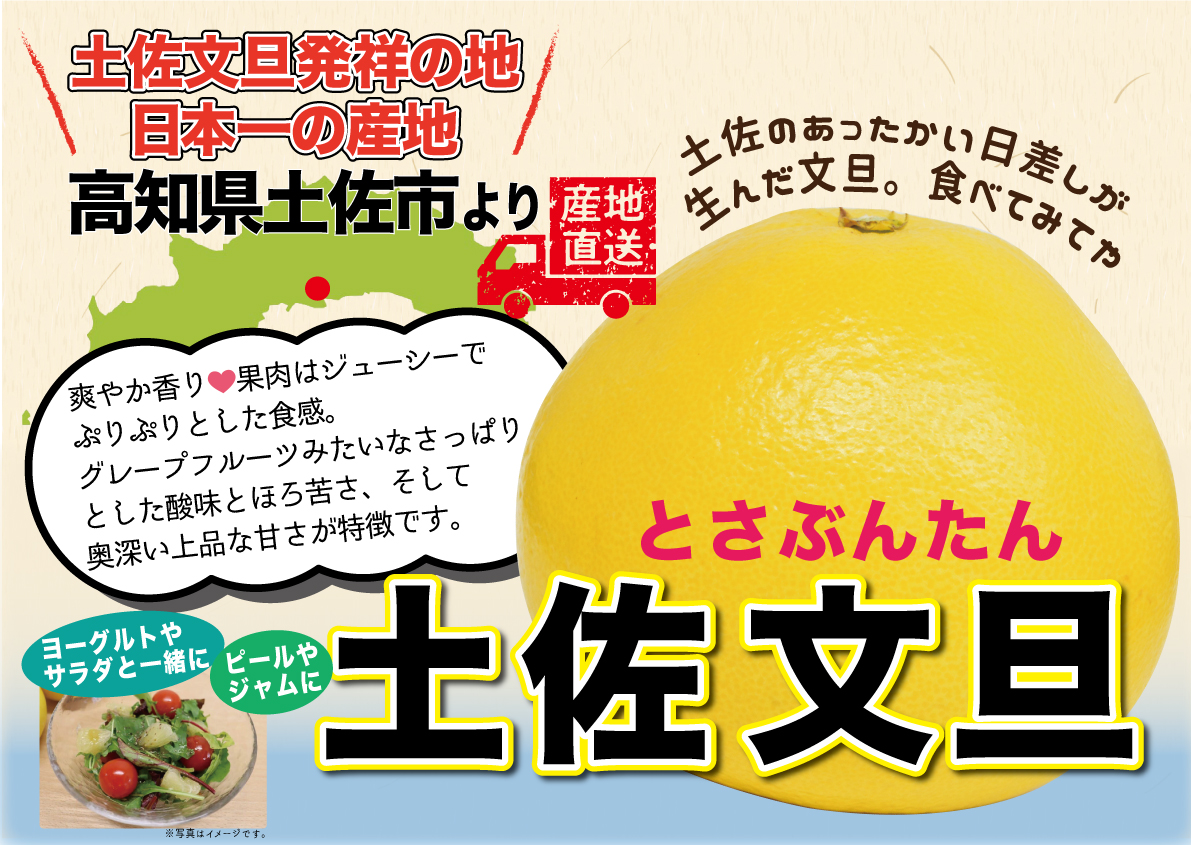 ゆずも【公式】 (@yuzumotegi) / Posts / X