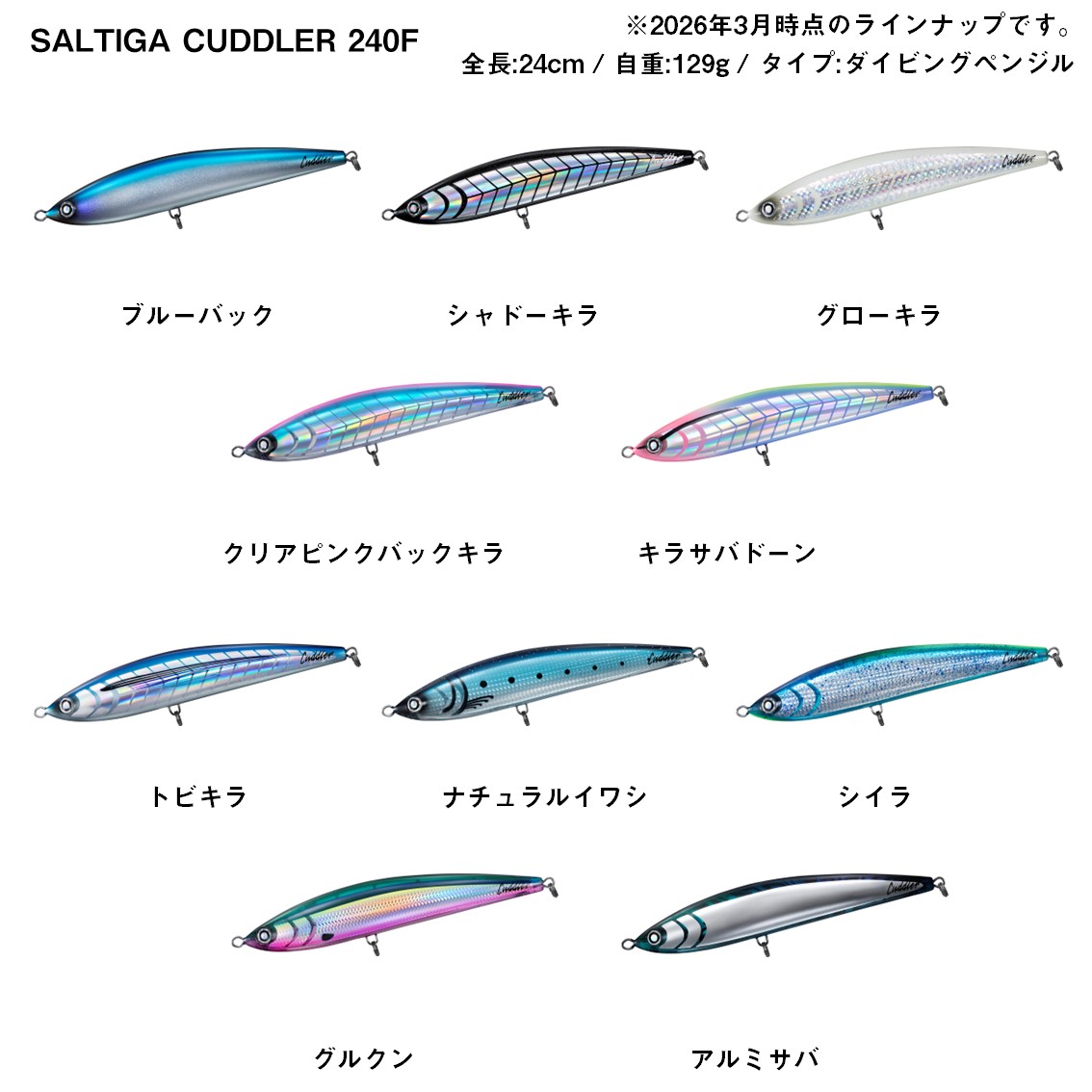 DAIWA SW Fishing Shore (@d_sw_shore) / Posts / X