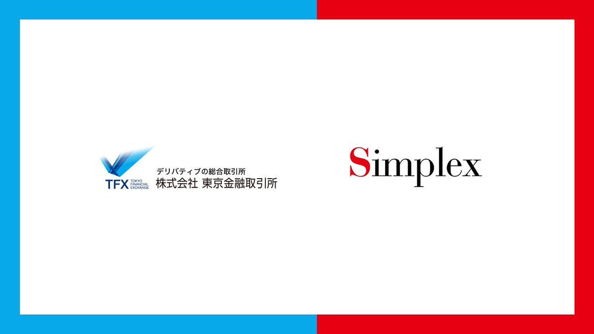 取引所の競争力は、もはや制度だけでは決まりません。 次期取引基盤を担うシンプレクスの役割から、日本市場の次の論点を読み解きます。 #シンプレクス  #取引所改革 #金融インフラ #FinTech #市場構造 #NCBLibrary 👇全文を読む・会員登録はこちら  https://t.co/OsSETWqiVU