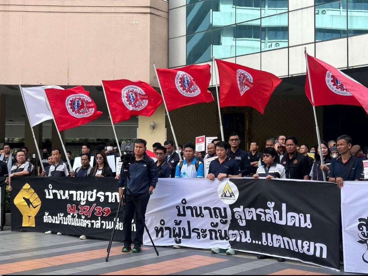 ay_narij's tweet image. พรรคสังคมประชาธิปไตยไทยที่บอกว่าตัวเองโปรสังคมนิยมออกมาโจมตีพรรคส้มว่าเป็นพรรคหนุนนายทุนและใช้เรื่องประกันสังคมมาหาเสียง อันนี้ยังพอเข้าใจก้ำกึ่งๆ แต่ออกมารณรงค์กาไม่เห็นชอบแก้รัฐธรรมนูญคือว้อท??