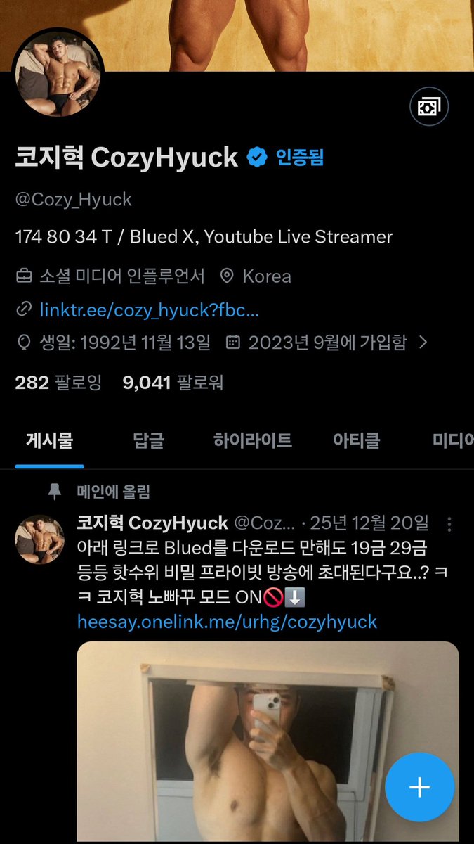 팔로워 만명 채우면 콜라보하겟다고 햇는데.. 이제 진짜 1000명도 안남았네요..

기다려진다면 리트윗 해주세요! 사람들이 팔로우 해서 핫한 영상을 만들수 있게 도와주세요🐶🌶