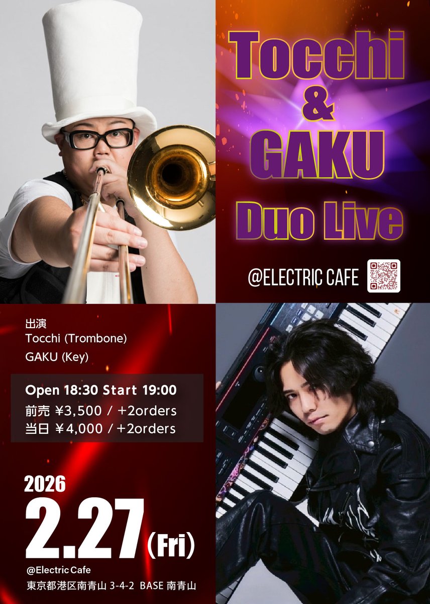 【開催決定】Tocchi &amp; GAKU Duo Live 
出演 Tocchi (Trombone) GAKU (Key)  
2026年 2月27日(金) 
18:30(OPEN)～19:00(START) 
前売 ¥3,500 / +2orders  
当日 4,000 / +2orders  

▽チケット予約▽ peatix.com/event/4834766/…  

#ElectricCafeTokyo #エレカフェライブ #南青山ミュージックバー