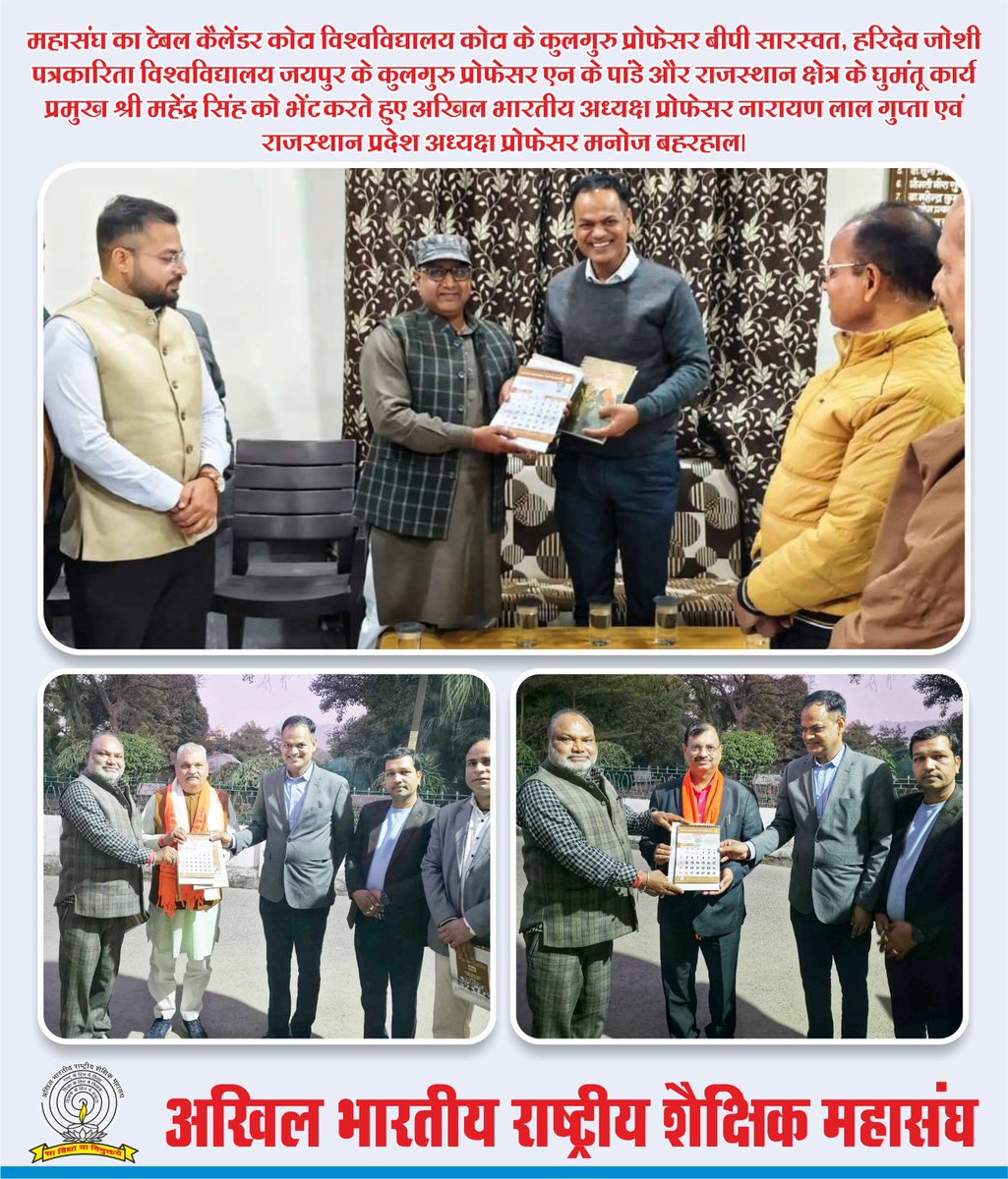 Mahendra Kapoor (@mahendrakapoor6) on Twitter photo 