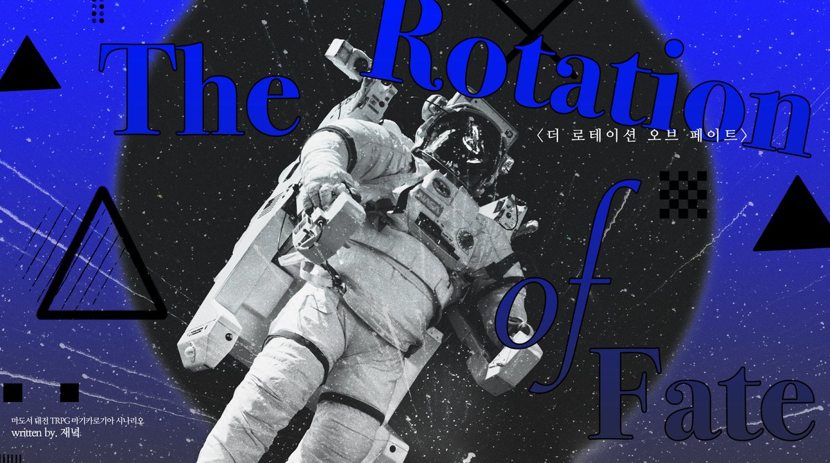 재녘의 연구소 tweet media