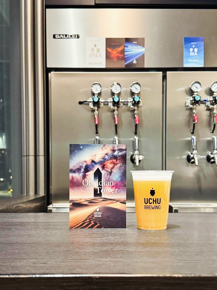 虎ノ門ヒルズのタップルームから】 English is below クアドラプル