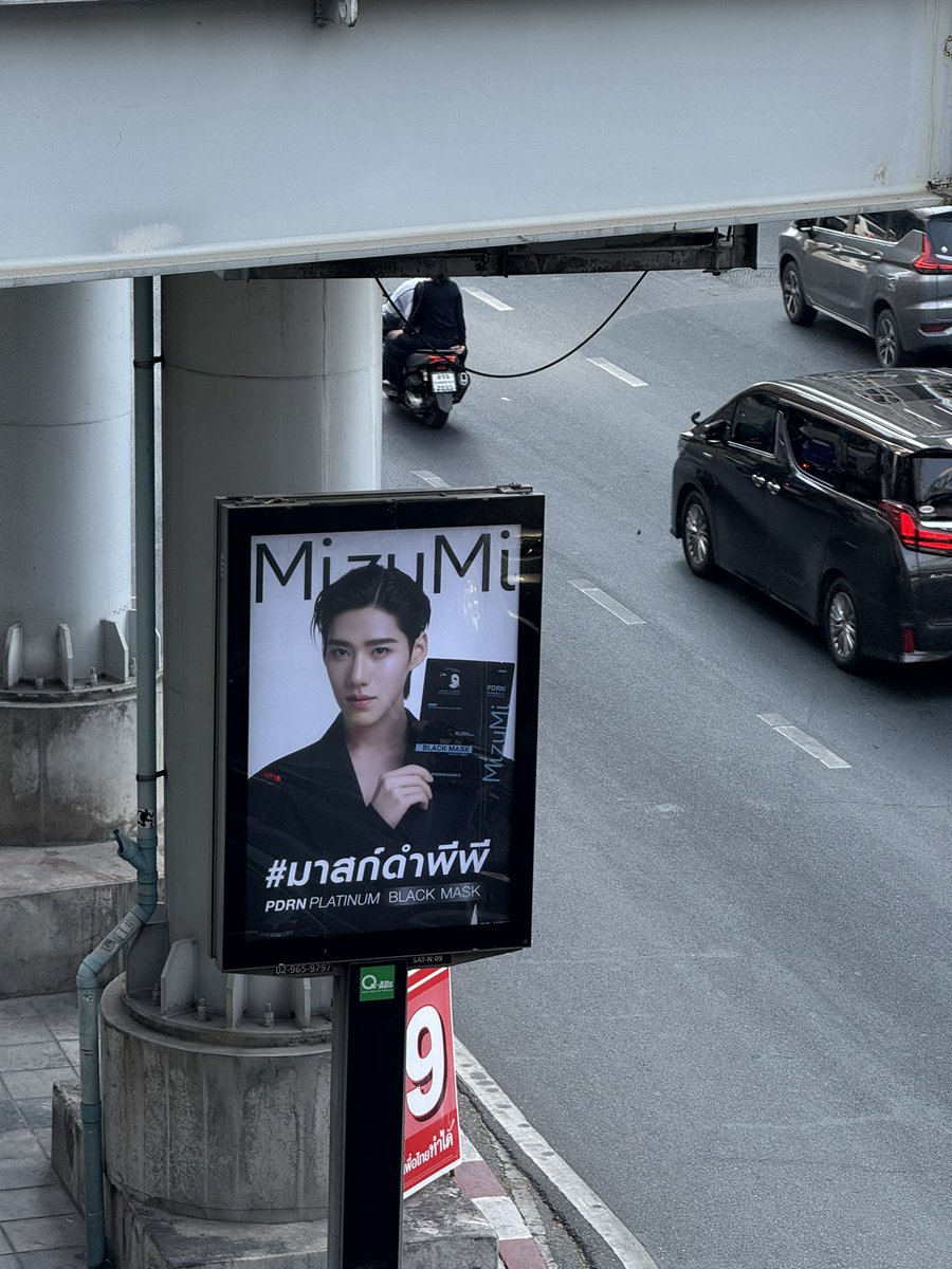 เอ้ะ นี่ผ่านตรงนี้ทุกวัน วันก่อนยังเป็นเสือพีพีหรือโทนเน้อแพดอยู่เลย ไวมากกกกก