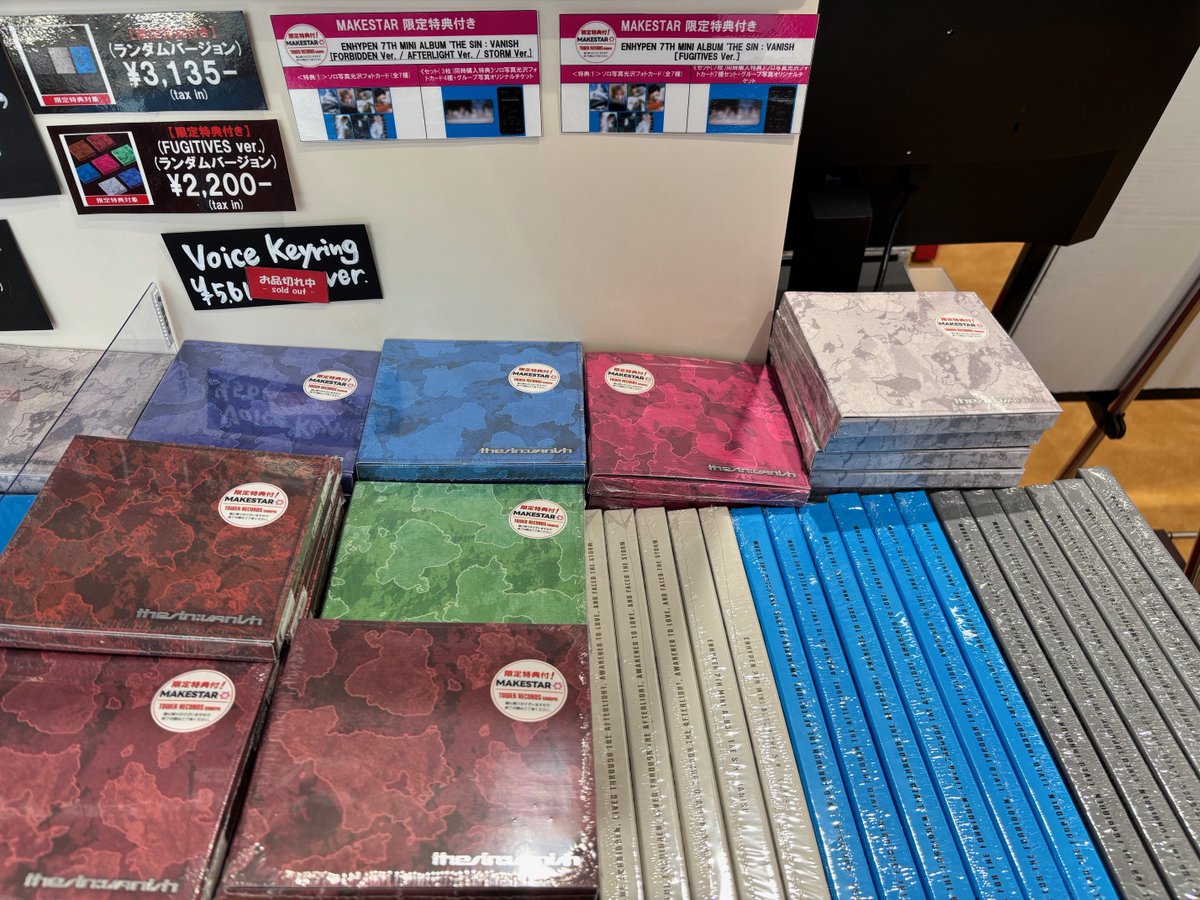 タワ渋MAKESTAR】 #ENHYPEN 7th Mini Album『THE SIN : VANISH