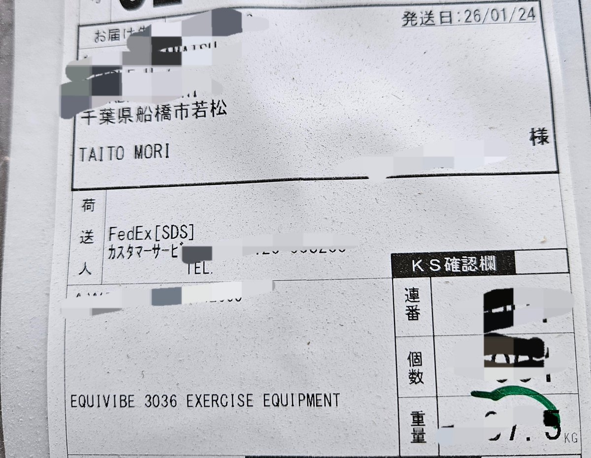注文から半年 やっと届きました。 お騒がせしました。 詐欺じゃなくて 注文から半年 やっと届きました。 お騒がせしました。 詐欺じゃなくて