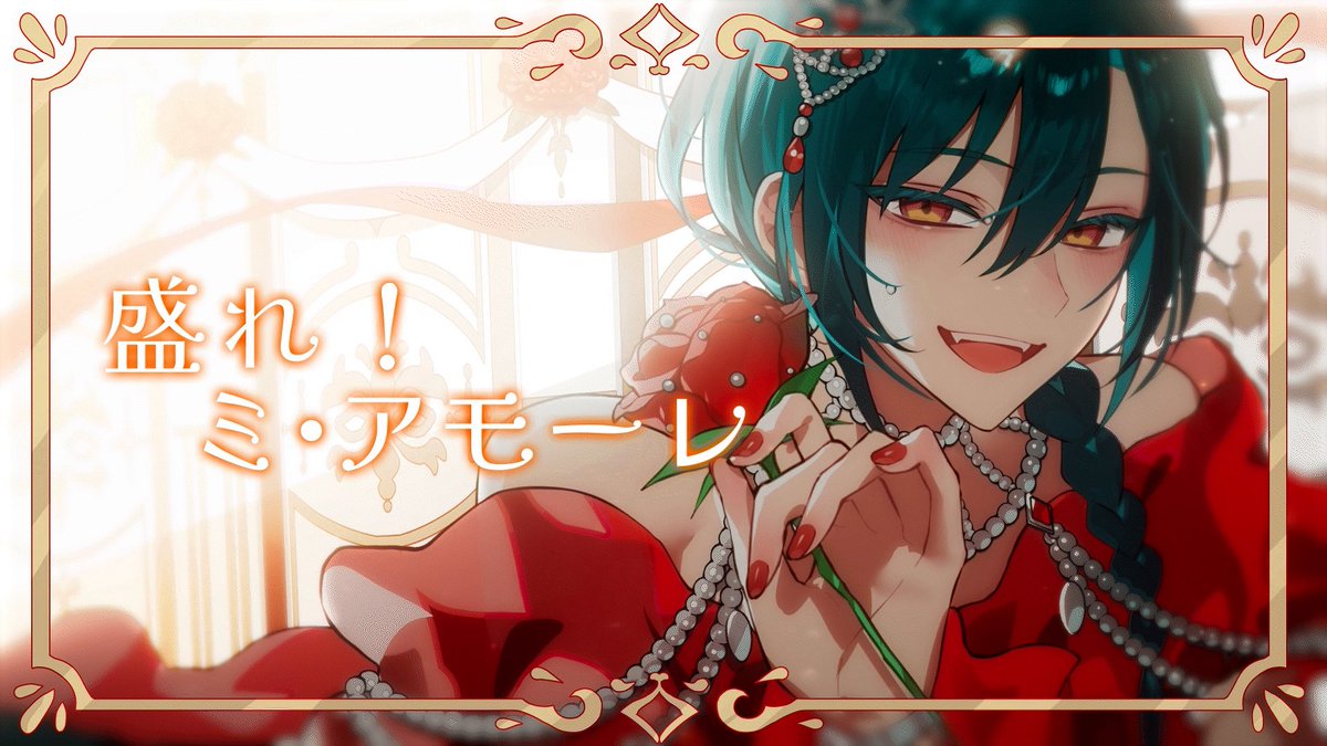 そよかぜ🍃有償依頼受付中 (@soyokaze_www) / Posts / X