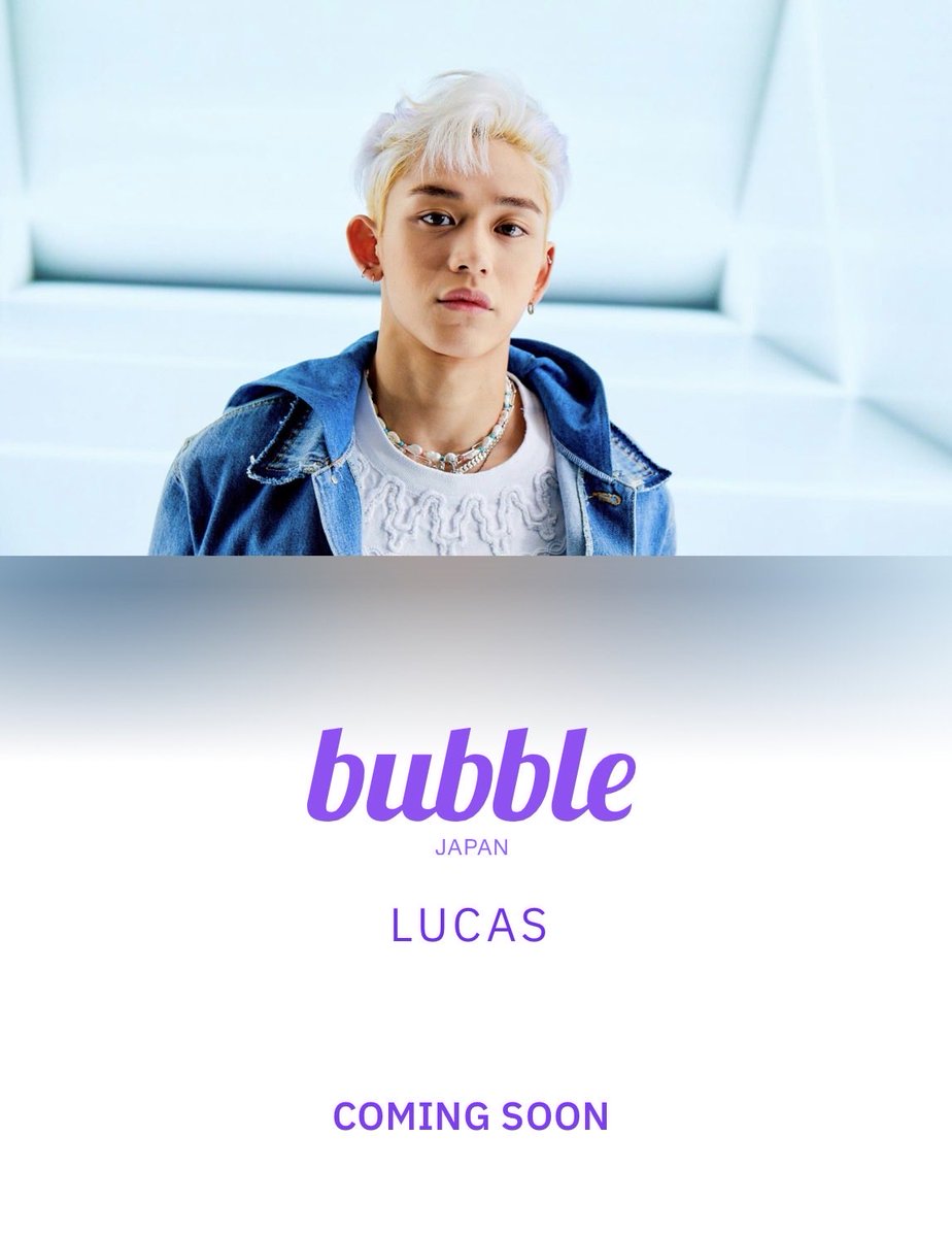 kaikidance's tweet image. LUCAS Bubble for Japan! ほんと ?!!

*It says Bubble messages will be the same as those on Lysn app.