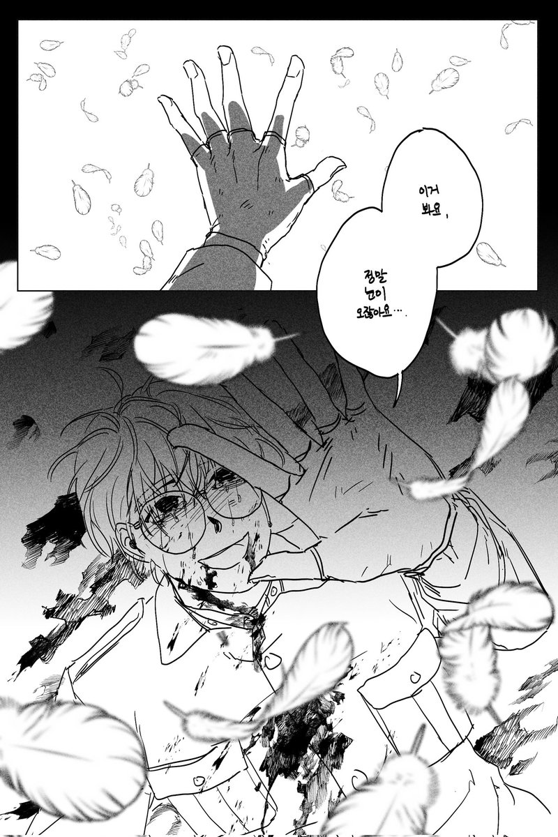 스포주의

모르가나
가웨인이 봤던 눈의 정체는 과연