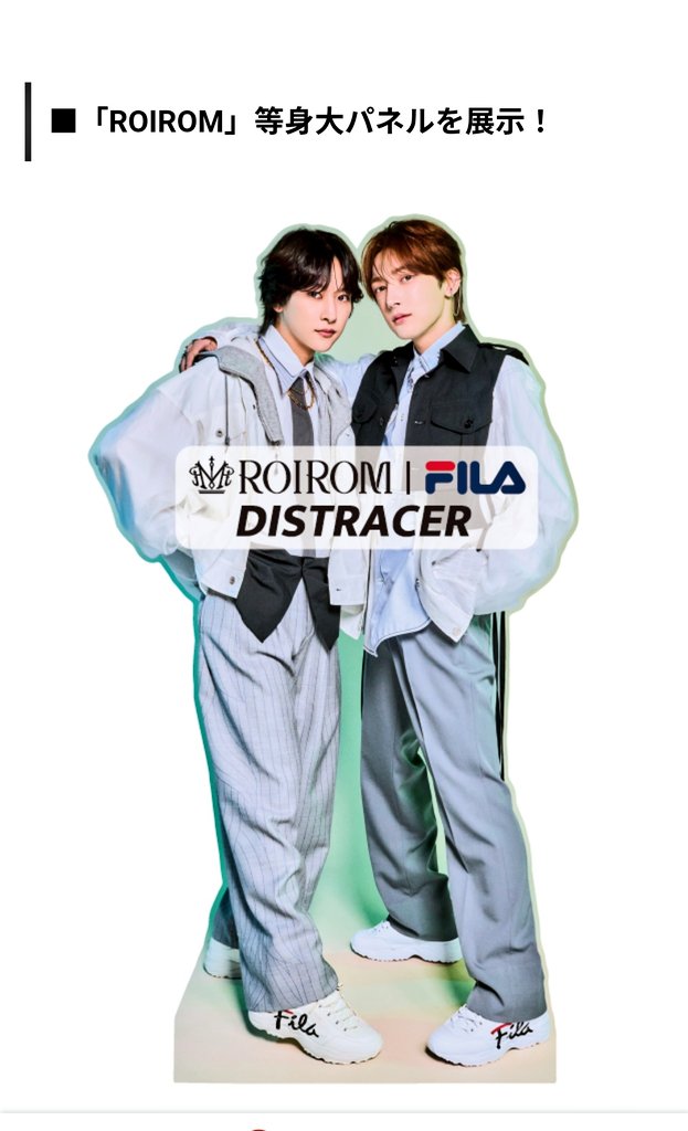 等身大パネル！！！ 見たいよおおオオオオオ😍‼️‼️‼️ うちの地域に