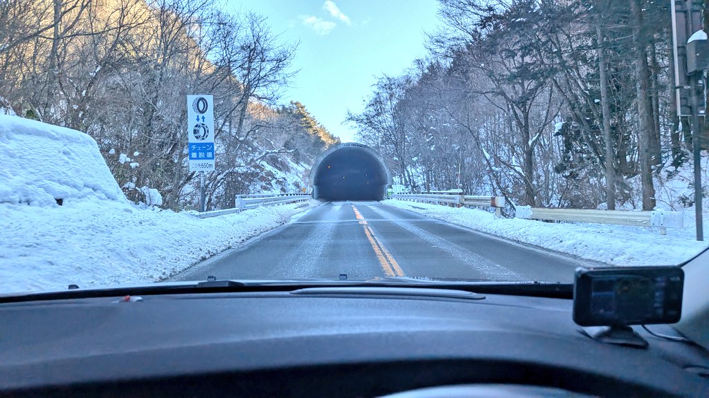 前回の養成講習会後、12日ぶりの自由に滑れるスキー。