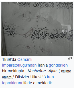 Arkadaşımla gece araştırma yaparken Osmanlı kaynaklarında K***lerin en eski devlet kayıtlarına ulaştık. Türkiye (!) Akademik Camiasına armağan olsun, Ne Mutlu Dili Olan Millettenim Diyene