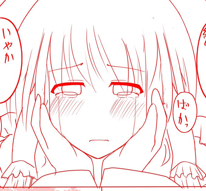 なんか可愛いのよ、この霊夢。
男の手にほっぺを包まれている霊夢の泣き顔。 