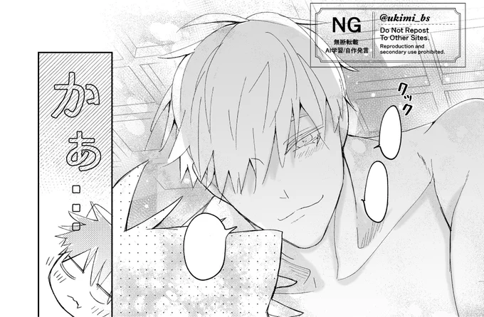 新刊、世話焼きで甘めな彼氏五も少しいます🕺(NEKOのR18パートです)

昨日pixivにサンプル追加したので
良かったら見てやってください〜🕺 
