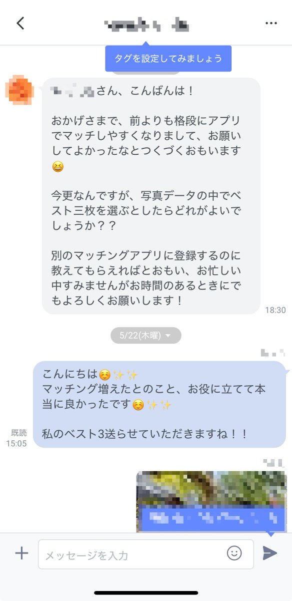 otophee_x's tweet photo. 「前よりも格段にアプリでマッチしやすくなりました」

沖縄県で撮影したお客様からね、もう…ほんとに嬉しすぎるご報告が届いたの✨

大事な一歩にオトフィーを選んでくれて、ありがとうって何回言っても足りないよ〜。

写真ってね、
ほんの少し「選び方」と「写り方」を変えるだけでちゃんと変わるんだよねぇ。

これからも、
「なんとなく載せる写真」じゃなくてちゃんと“選ばれる写真”を一枚一枚、心を込めて撮っていくよ✨

マッチングアプリの写真で悩んでるなら、一人で抱え込まなくていいよ。全力でお手伝いするね📸

ご予約はこちらから👇
https://t.co/b7y6HOXiuD