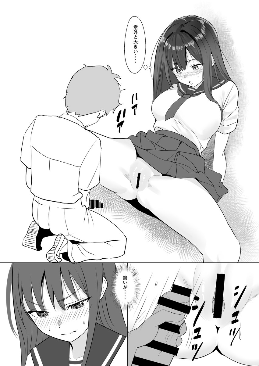 見抜きさせる角オナソムリエ 