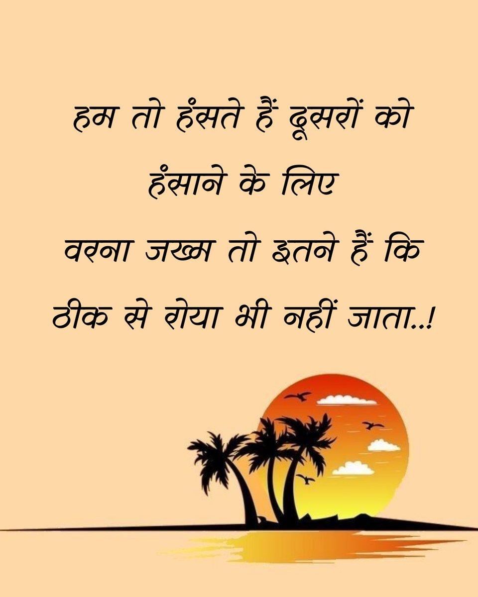 bkmjsm's tweet image. शुभ प्रभात दोस्तों 🙏🌺☘️🌼

#शुभप्रभात
#GoodMorning 
#HaveAPeachfulDay