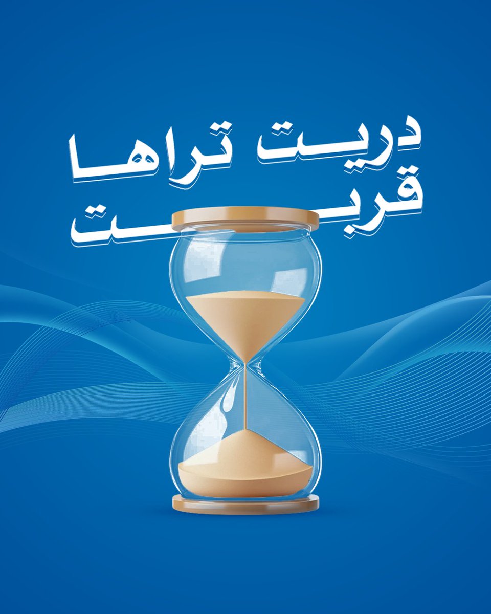 BackCaree's tweet image. 