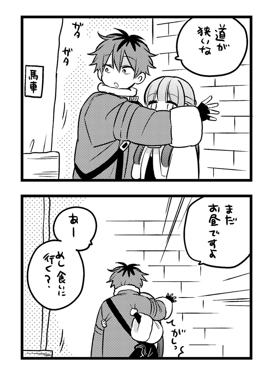 ympkju's tweet image. 🪓🦋