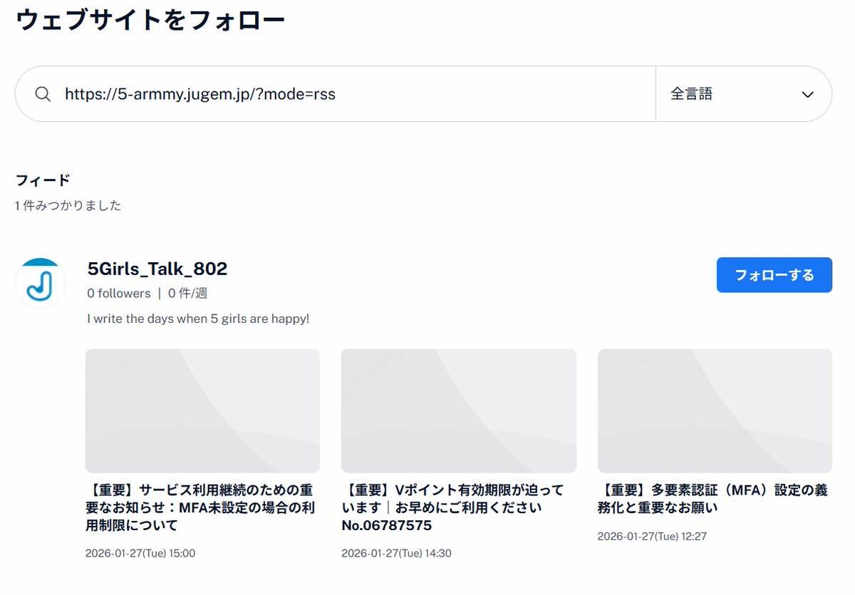 ねこさん⚡(ΦωΦ) (@catnap707) / Posts / X