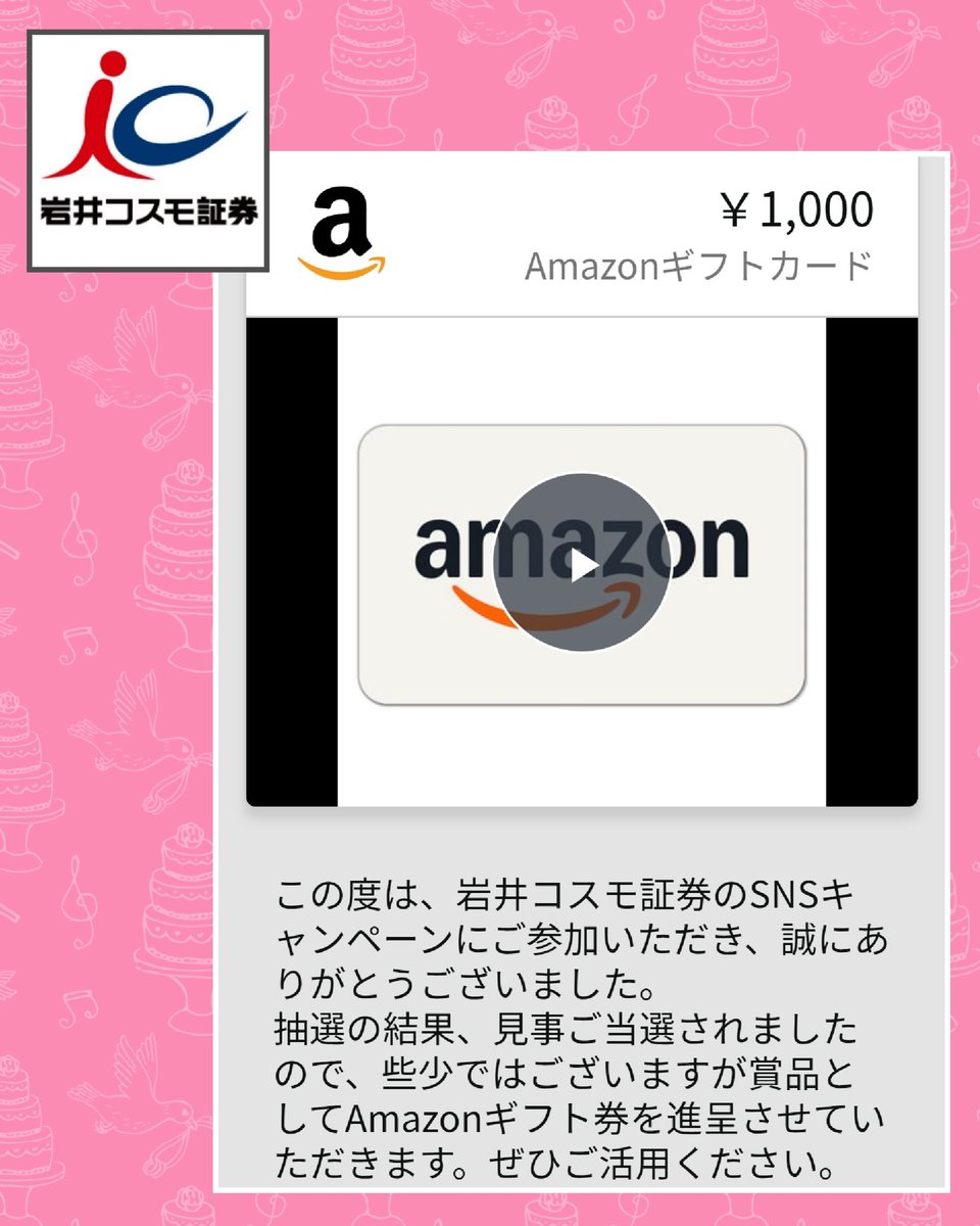 コマ◎おまとめ割あります様⭐︎専用ページ⭐︎ zx (@zx) / Posts / X